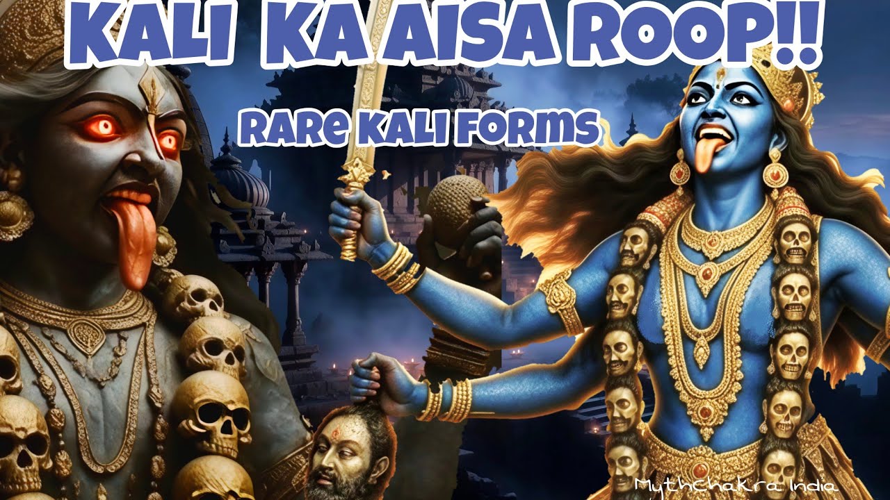 95% Log Maa Kali ke In 9 Roopon Ko Nahi Jaante | Kya aap jante ho?| Shocking Truth