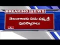 Telangana Bags 7 Padma Sri Awards