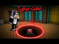 المهرج عايش تحت بيتي في ماين كرافت 