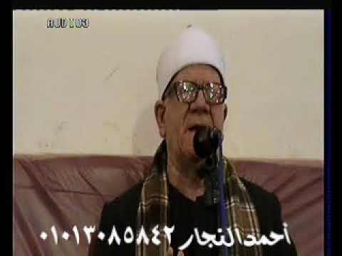 الشيخ محمد الامام س الرعد عزاء نعمان 22 3 2018 احمد النجار 01013085842