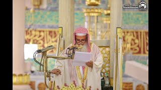 Surah Sad In the voice of Sheikh Ali Al Hudhaify | Quran Recitation | Surah Sad Recitation