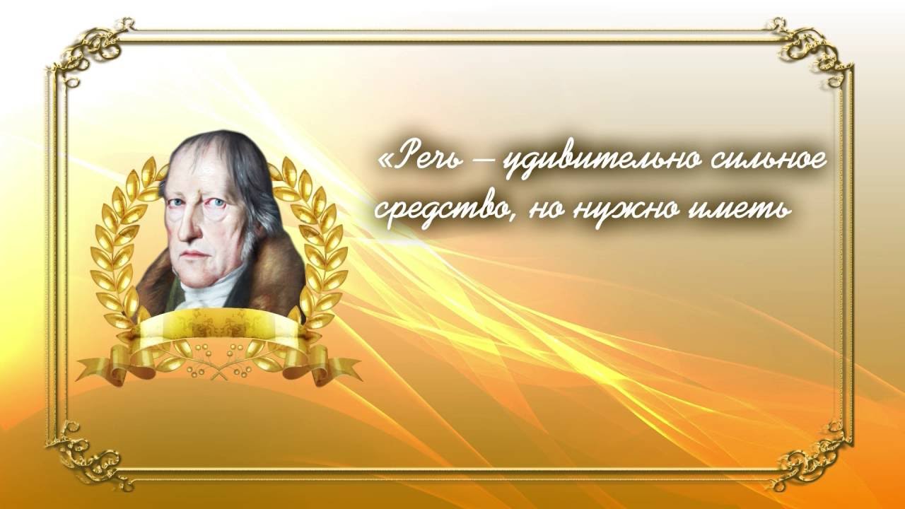 Откуда слова растут. Человечность - YouTube