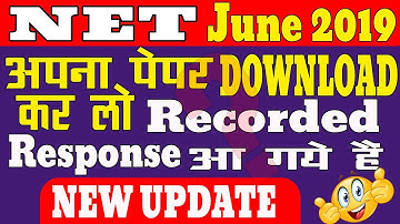 Download Question Paper & Recorded Response of NET June 2019 Exam | NTA NET