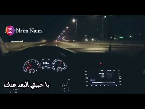 فضل شاكر نسيتي ازاي حالة واتس