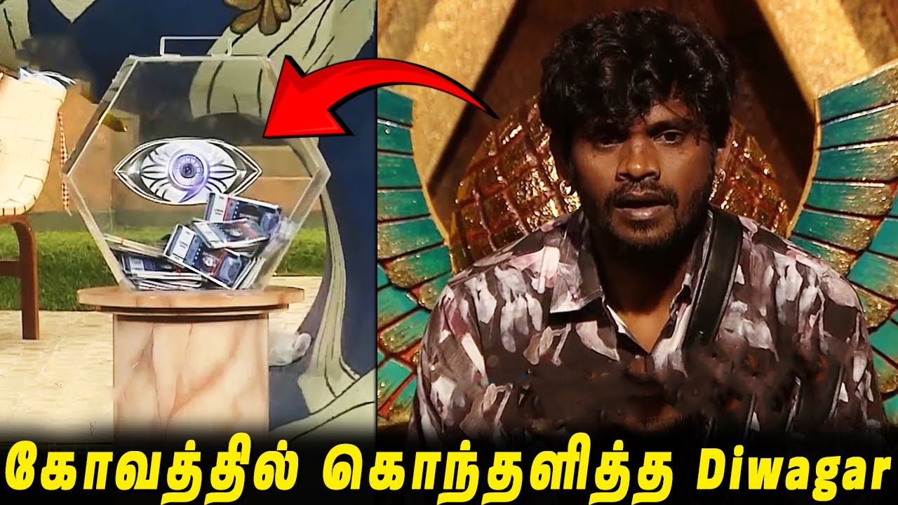 🚨நடு இரவில் பண பொட்டியை எடுத்து வெளியேறிய Vinoth.?😱 கோவத்தில் கொந்தளித்த Diwagar..!! BB9