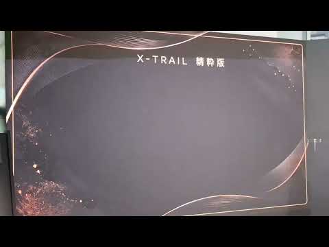「LIVE! 新Nissan X-Trail 終於來了！最新售價公開 RAV4、CR-V壓力爆表？上市LIVE第一時間直擊！【#朱朱哥來聊車】@中天車享家CtiCar」的精華片段 (29:49 至 3