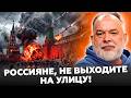 😮Этот ход Трампа ПЕРЕВЕРНУЛ ВСЕ! Шейтельман объяснил, к чему готовиться