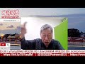 白海豚直撲浙江，引發後果堪虞？東北三省沉淪，誰令致之？6/8/2026 | 國情揭露 中港台 | 香港新聞 兩岸政局 美國
