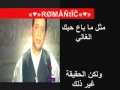 ايمان البحر حد فينا
