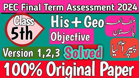 Class 5th History And Geography Final Term Paper School Based Assessment 2024|SBA Final Term 5th