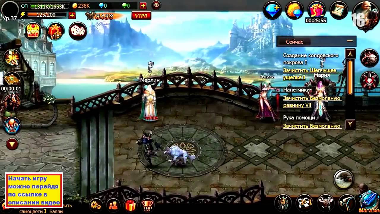 Лучшая Игра С Открытым Миром - Gitop #1 [Лучшие Шутеры Рпг]