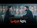 چيروكا وى گەنجێ 12 جاران مرى و ساخبيڤە ‼️