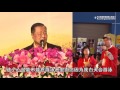 卢台长是真是假？太准了！男士当场上台考卢台长！