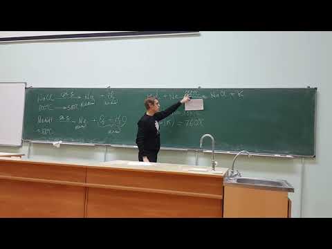 Химия s-элементов (лекция + опыты)