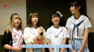 2017.06.17 ATC Taiwan x Ariel Project Angels' Fes. in Hong Kong Vol.2 ATC Cover