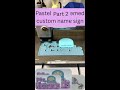 Pastel Boho Name Sign – Part 2 (Reveal)