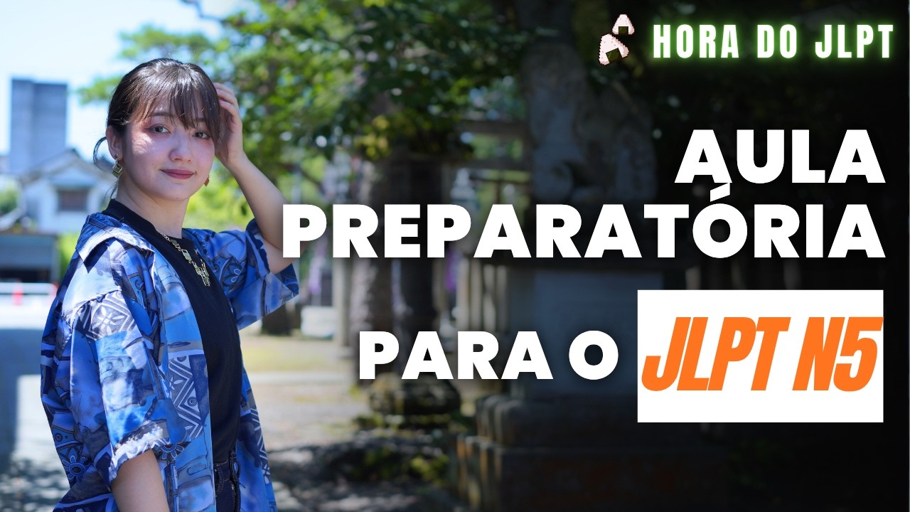【Aula】Vamos estudar o JLPTN5🍙