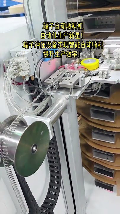 #Automotive Connector Terminals TE 964274 2