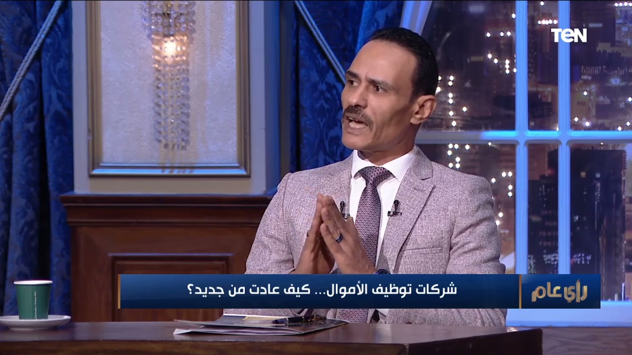 اعرف الفرق بين جريمة النصب و"توظيف الاموال"❗.. محامي بالنقض يوضح بالتفصيل