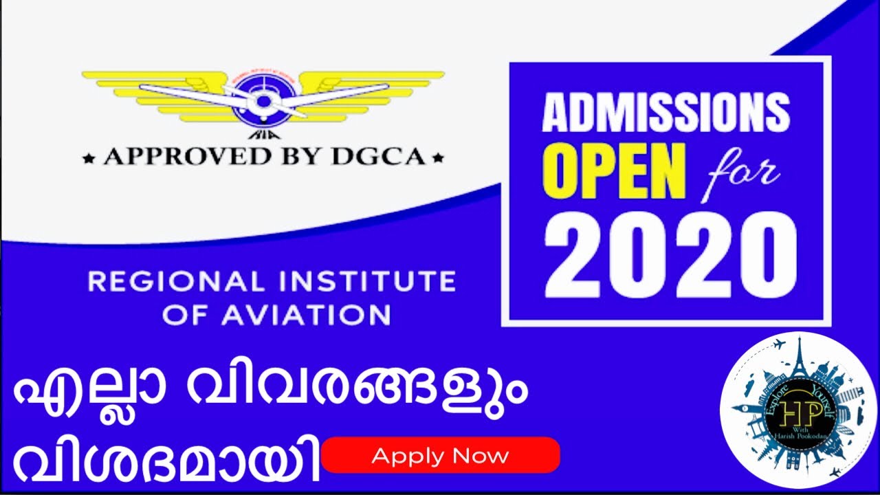 how-to-get-admission-in-regional-institute-of-aviation-aircraft