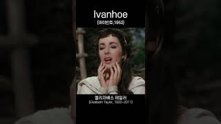 Elizabeth Taylor(엘리자베스 테일러)#ivanhoe