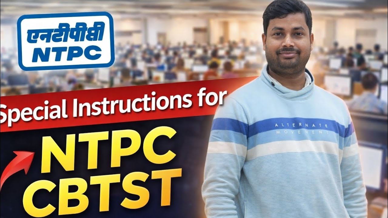 NTPC Typing(UG):Special Instructions #railwayexam #ntpctyping #foryou #railwaycontent#typingpractice