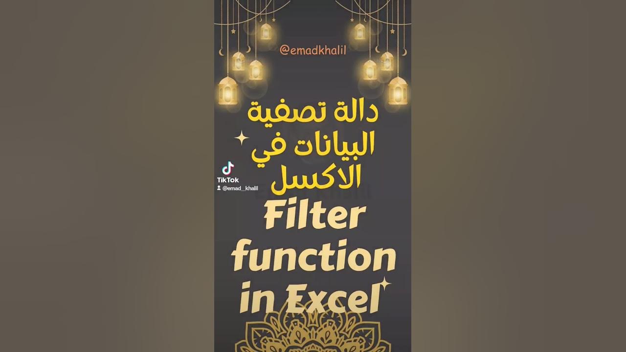 filter-function-multiple-criteria-excel-printable-timeline-templates