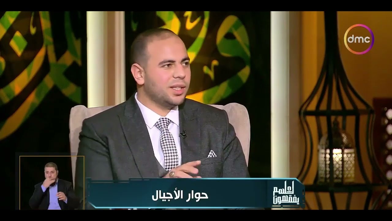 خريج معهد القراءات بالأزهر: الدراسة في المعهد ٨ سنوات #لعلهم_يفقهون