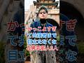 かっこよすぎて共演者まで目立たなくなる男性芸能人3人#芸能人 #fpy #吉沢亮 #佐藤健