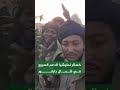 في شمال دارفور القوات المشتركة تكب د مليشيا الدعم السريع خسائر كبيرة في العتاد