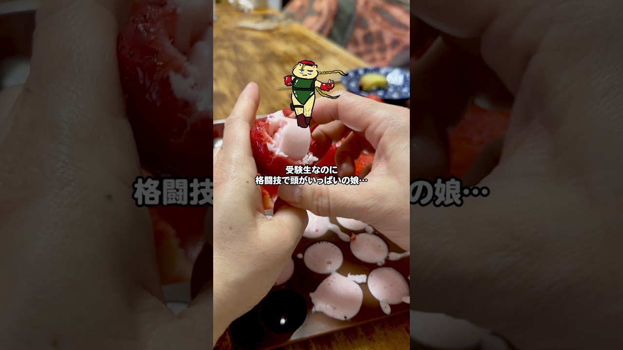 きっとヘルシーな丸ごとイチゴのヨーグルトシャーベット#家族の時間 #手作りお菓子 #オイコス #ラカント #受験生