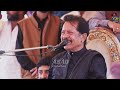 Sawan Kin Min Lae | Love Song | Attaullah Khan Esakhelvi 2021 best program Mp3 Song