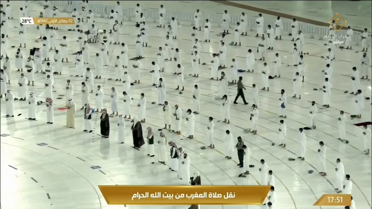 سورتي قريش و الماعون للشيخ بندر بليلة 2-5-1442