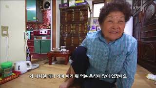 [Namdo Geography] How This Couple Lives - Gwangju Geumdang-daek's Household_07/16/18 KBS Gwangju