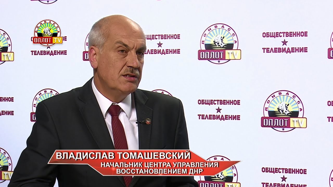 Программа оплот тв на сегодня. Программа оплот тв на сегодня