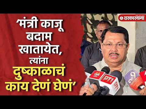 ‘मंत्री काजू बदाम खातायेत, त्यांना दुष्काळाचं काय देणं घेणं’ वडेट्टीवार तापले, Vijay Wadettiwar