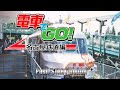 犬山モノレールでモンキーパークへGO! 電車でGO! 名古屋鉄道編 PS