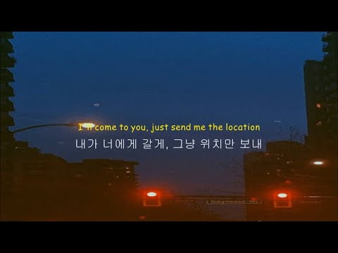 널  지키고 싶지만, 사랑은 위험한 게임이야 : Phora - Romeo's Cure / 새벽 감성 / (가사,해석)