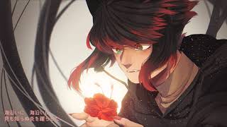 The Girl in Byakkoya - White Tiger Field