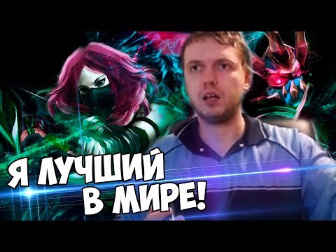 Видео: Я ЛУЧШИЙ ИГРОК В МИРЕ! ВСЕГДА ЭТО ГОВОРИЛ! (с) Папич