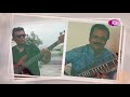 ও আলোর পথযাত্রী  | O Alor Pothojatri  Instrumental | Tribute to Salil Chowdhury Mp3 Song