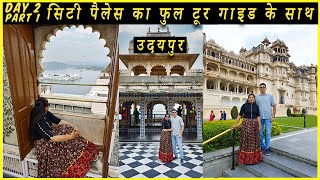 CITI PALACE | BEST KACHORI ? |UDAIPUR PLACES TO VISIT || ALARK SONI by Alark Soni 407 views 9 months ago 22 minutes