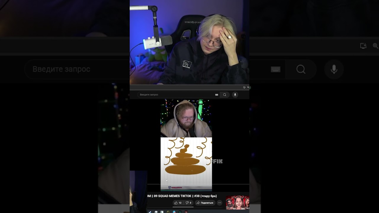 Ну байтер) Twitch: drakeoffc 