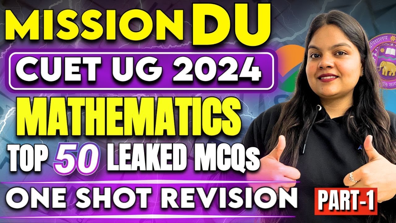 CUET UG 2024 MATHEMATICS DOMAIN Top 50 MCQ's DOMAIN Test Preparation🔥 ...
