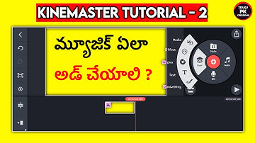 How To Add Background Music On Videos In Telugu  | Kinemaster Tutorials | Telugu Pk Creations