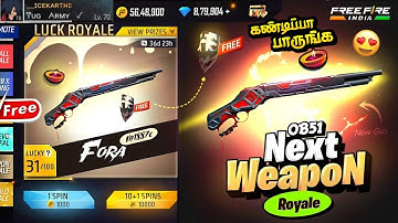 NEXT WEAPON ROYALE FREEFIRE 🔥 EVO M60 FULL REVIEW 😍 FF NEW EVENT TODAY TAMIL | FF NEW EVENT