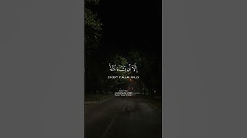 ياسر الدوسري | سورة الكهف | #قران_كريم #قرآن | #ياسر_الدوسري #سورة #الكهف | #quran