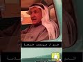 عاش من جاب الفناجيل والدله