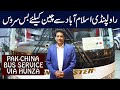 Pakchina bus service by faisal movers islamabad  20042024