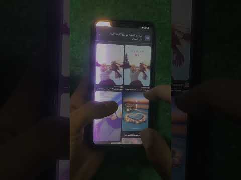 طريقة تحميل اكتر من 100صورة في مره واحده للايفون متنوع متابعه